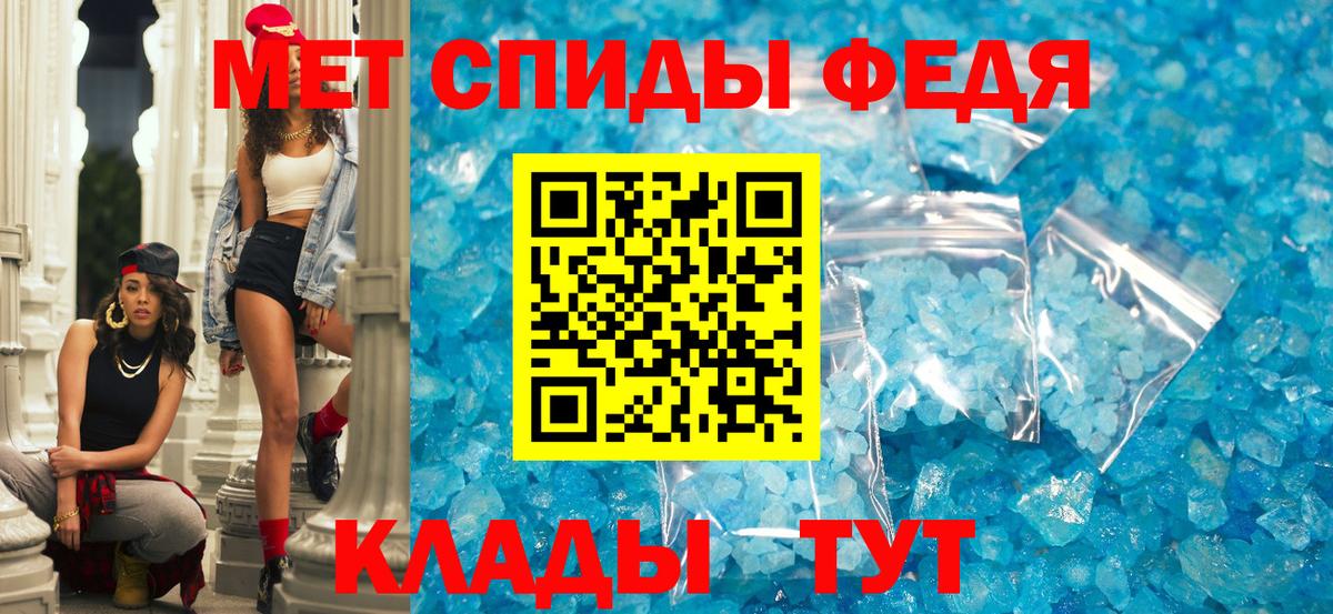 АМФ Розовый Трёхгорный