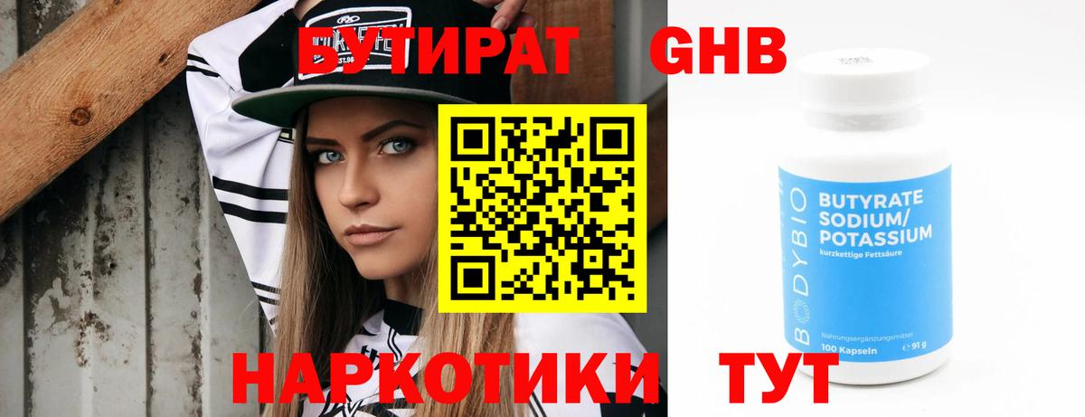 A PVP Трёхгорный