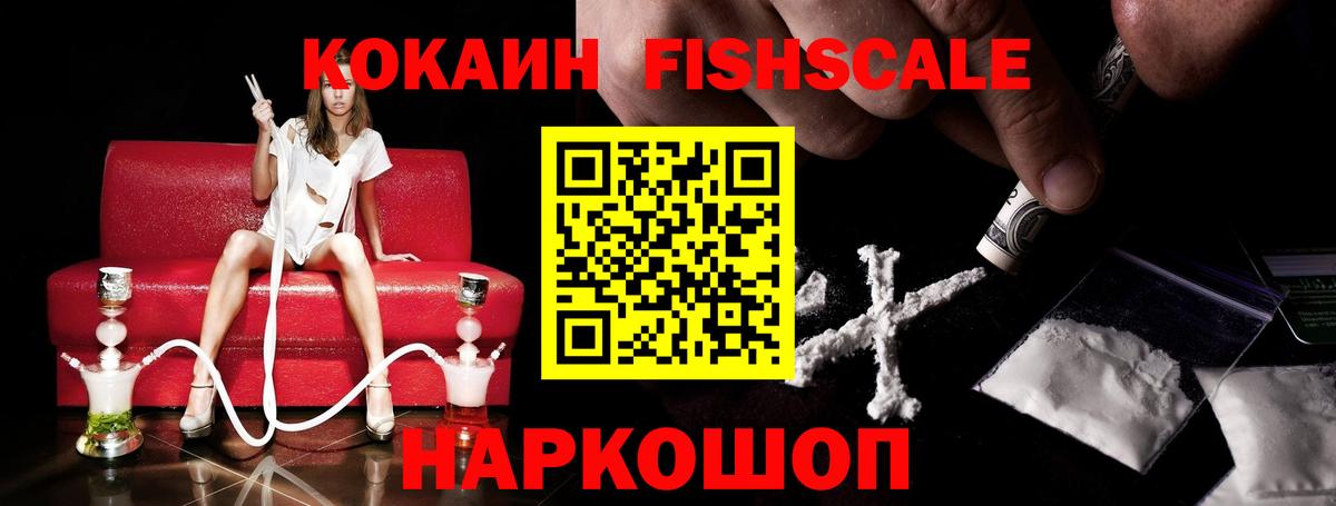 КОКАИН Боливия  COCAIN Columbia  Вход с VPN  Трёхгорный 