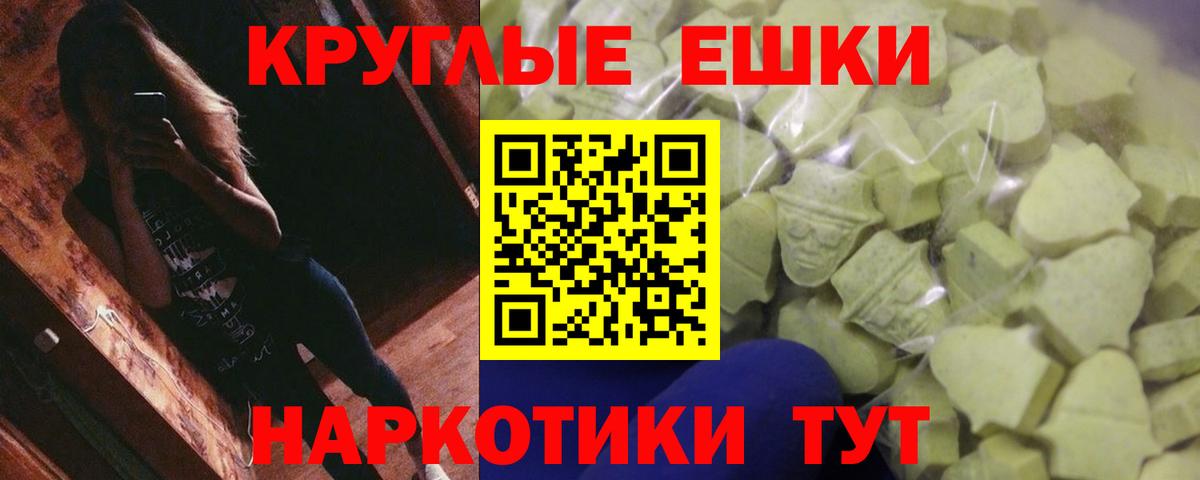   онион  ЭКСТАЗИ Дубай  Трёхгорный  Вход с VPN  Ecstasy MDMA 