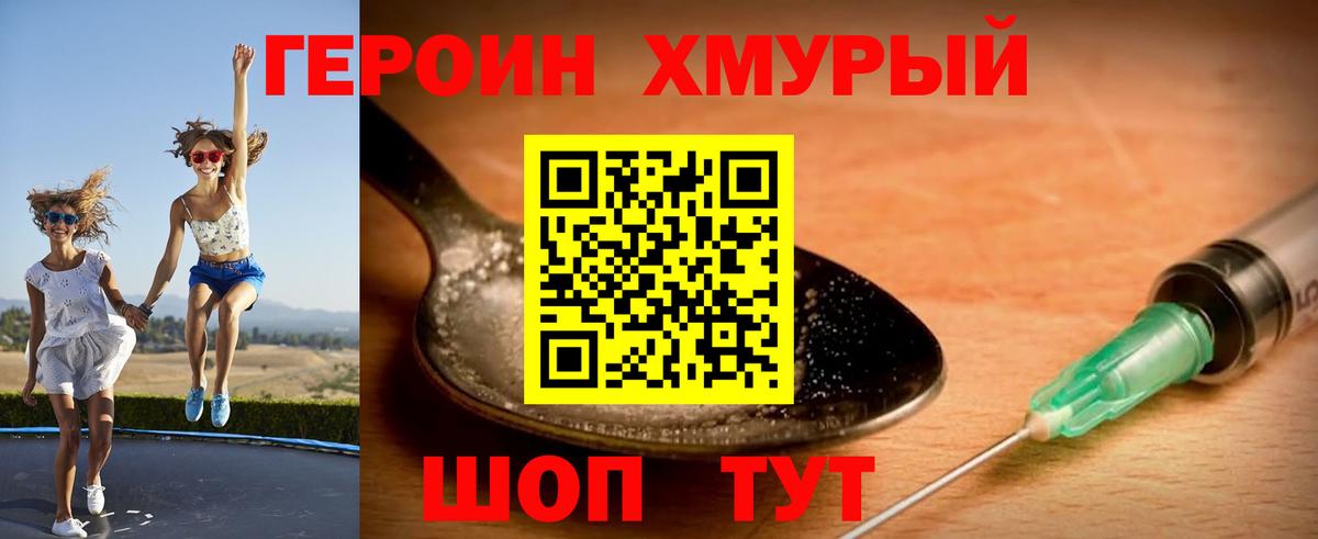 A PVP СОЛЬ кристаллы  Вход с VPN  Вейп ТГК  Трёхгорный  КОКАИН  МЕФ кристаллы  Марихуана 