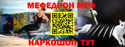 прущий лед Можайск