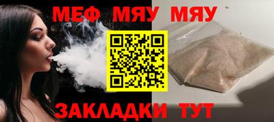 прущий лед Можайск