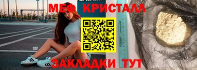 прущий лед Можайск