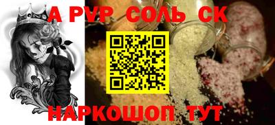 прущий лед Можайск
