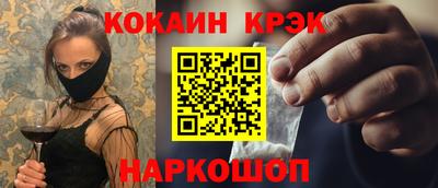 прущий лед Можайск