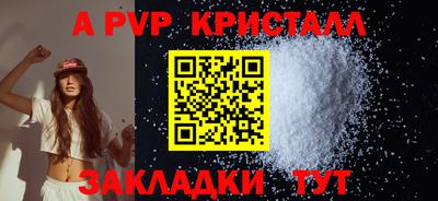 прущий лед Можайск
