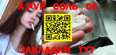 прущий лед Можайск