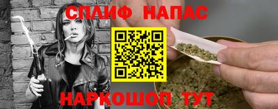 прущий лед Можайск