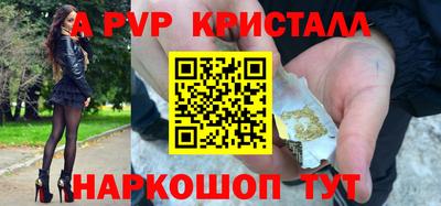прущий лед Можайск