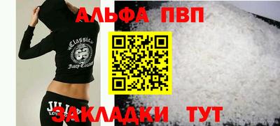 прущий лед Можайск