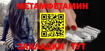 прущий лед Можайск
