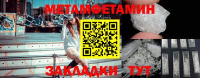 прущий лед Можайск