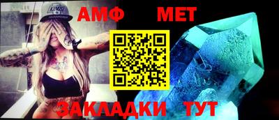 прущий лед Можайск