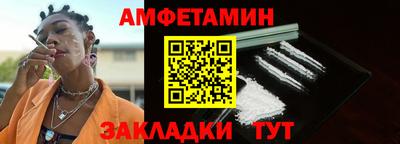 прущий лед Можайск