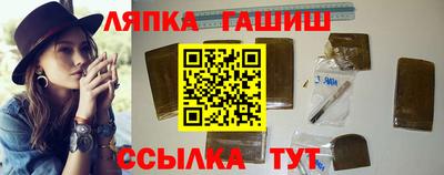 прущий лед Можайск