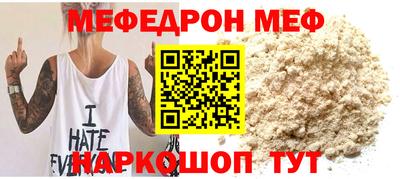 прущий лед Можайск