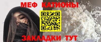 прущий лед Можайск