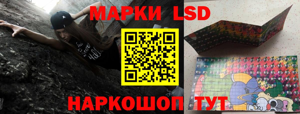 Трёхгорный  Лсд 25 экстази кислота  ЛСД экстази кислота  Вход с VPN 