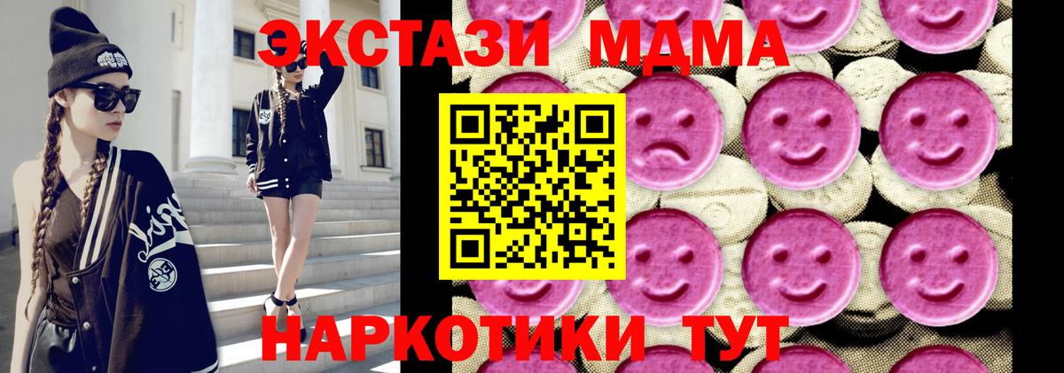 MDMA VHQ Трёхгорный