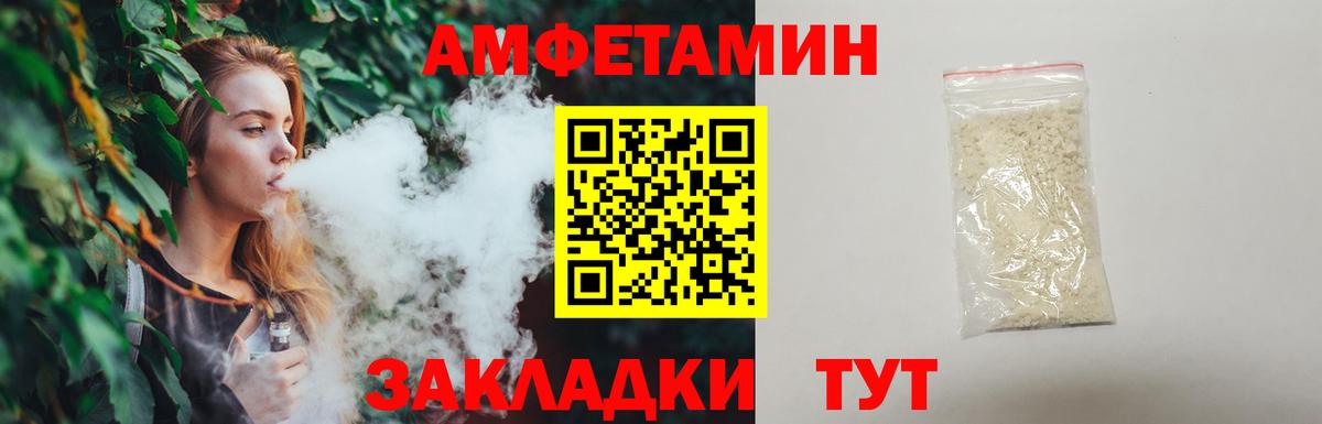 Метамфетамин кристалл  Вход с VPN  Метамфетамин кристалл  Трёхгорный 